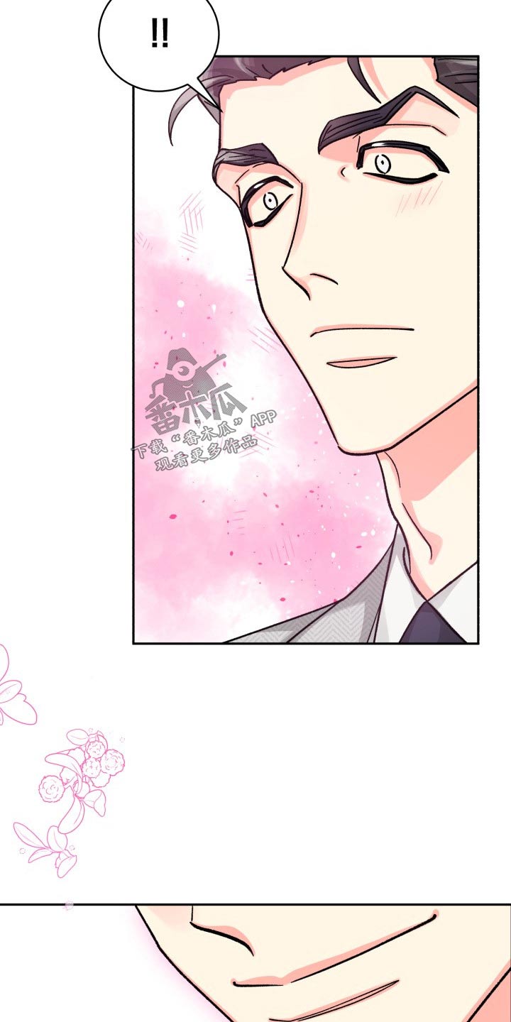 气运彩虹色漫画,第89章：【第二季】表达4图