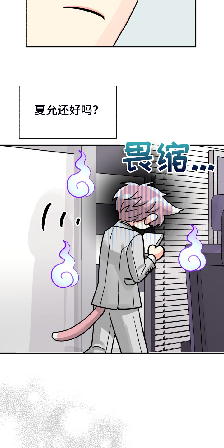 气运彩虹色漫画,第74章：【第二季】一个人有点奇怪5图