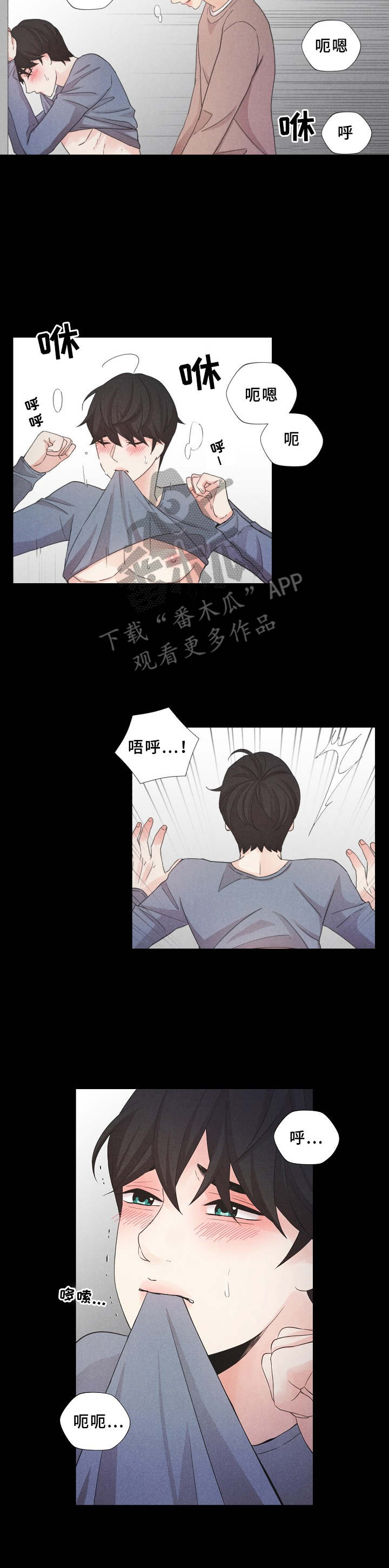 隐秘俱乐部2免费完整版电视剧漫画,第12章：无法逃离5图