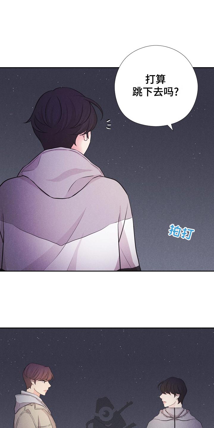 秘密俱乐部英文漫画,第42章：后续5图