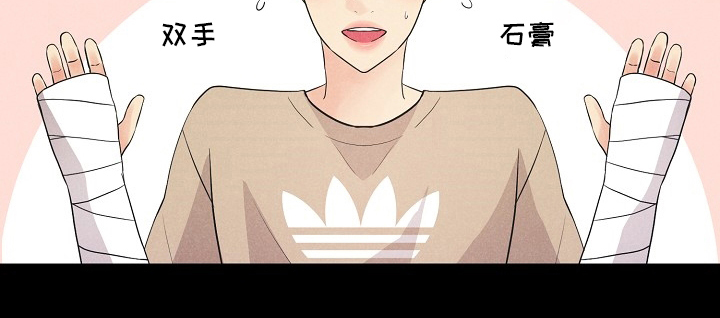 隐秘而伟大金秀贤恢复正常片段漫画,第24章：旅行1图