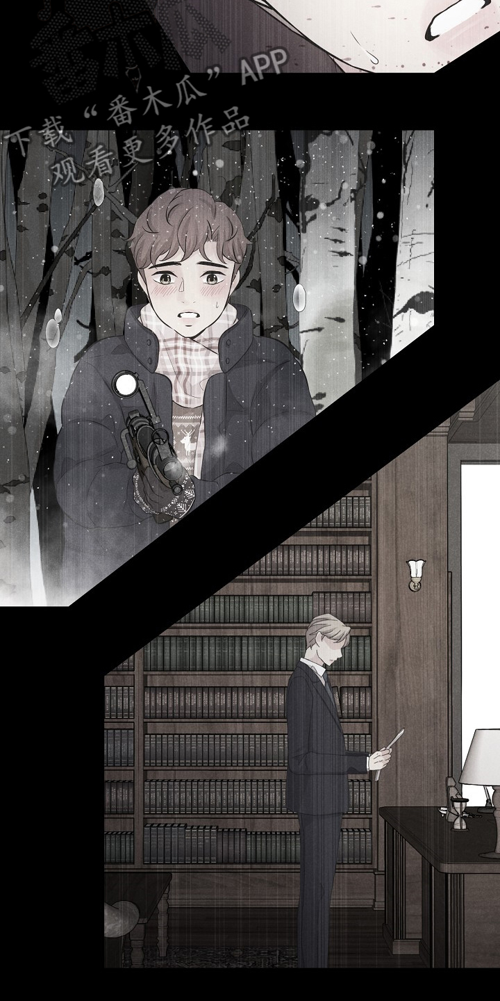 隐秘俱乐部短篇 6章在线阅读漫画,第29章：我是最厉害的3图