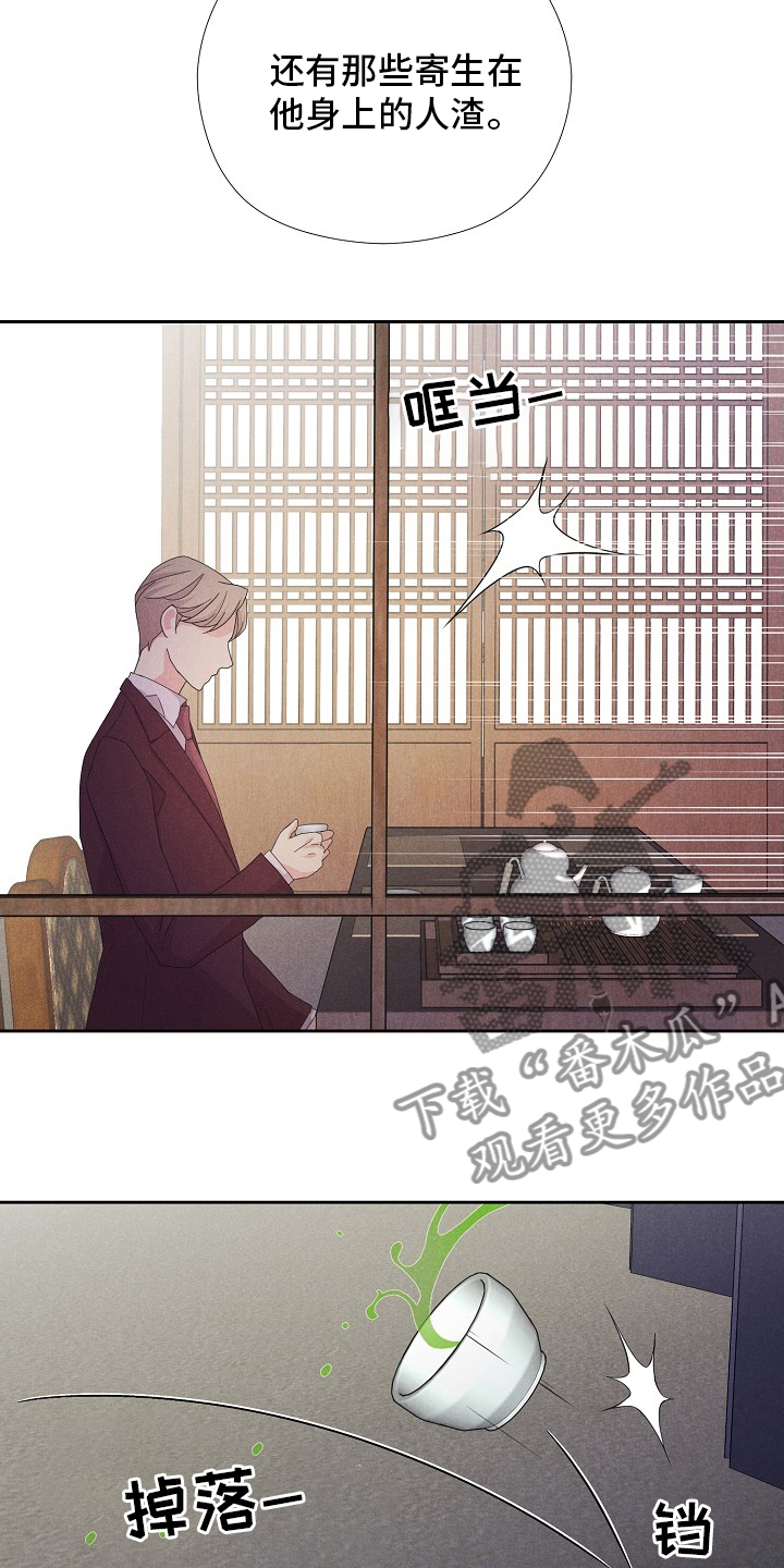 隐秘俱乐部韩漫漫画,第28章：捕食者4图