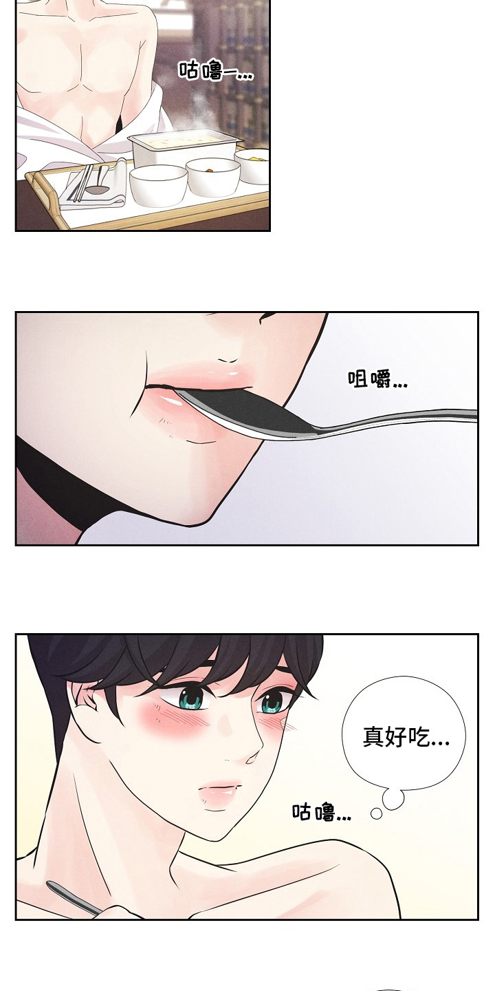 隐秘俱乐部漫画,第32章：微妙的感觉1图