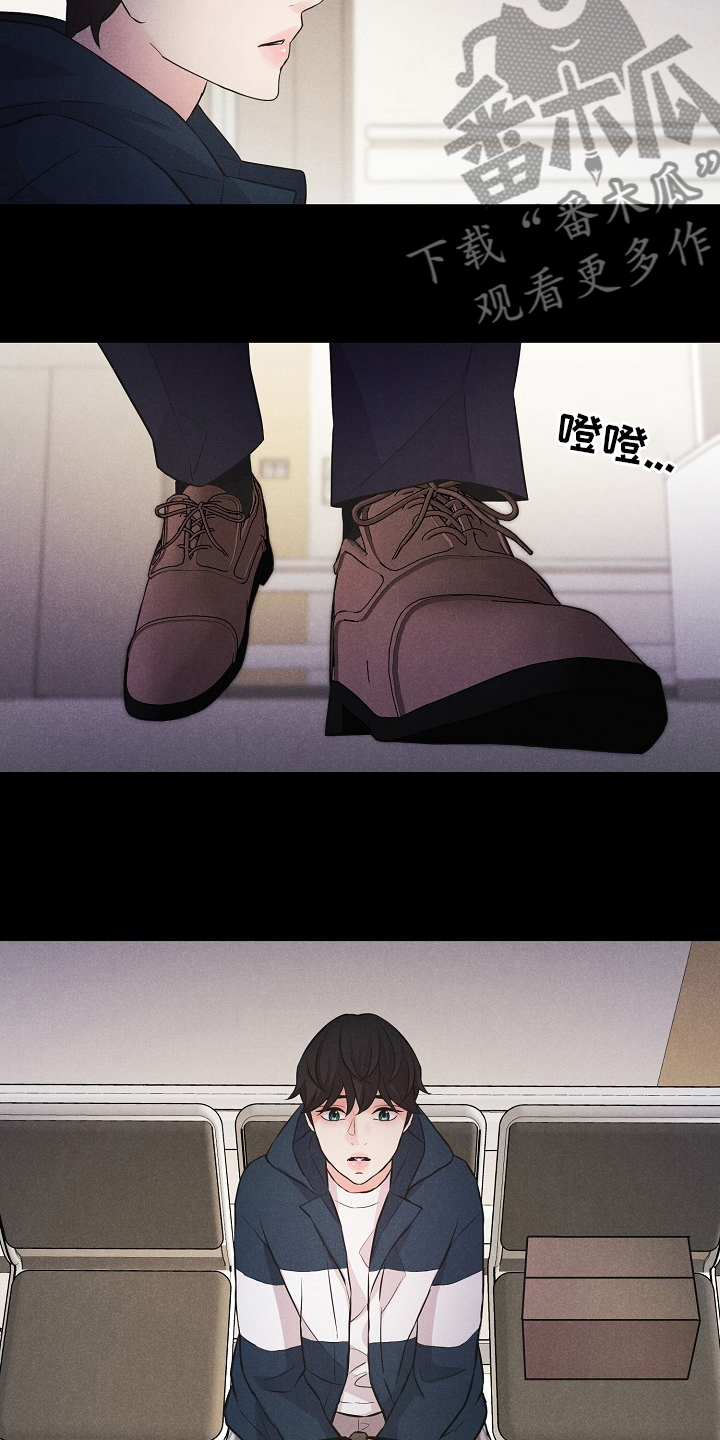 隐秘俱乐部漫画,第21章：躲起来1图