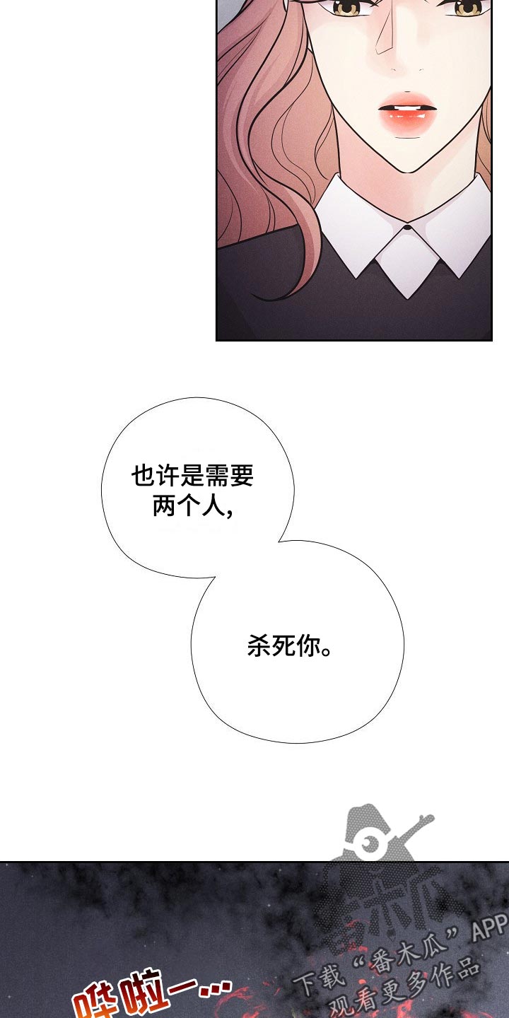 隐秘俱乐部漫画,第42章：后续3图