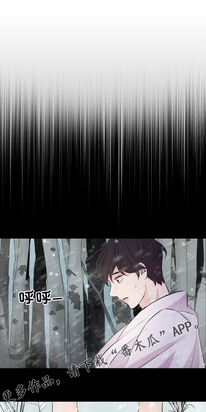 隐秘俱乐部漫画,第30章：是你1图