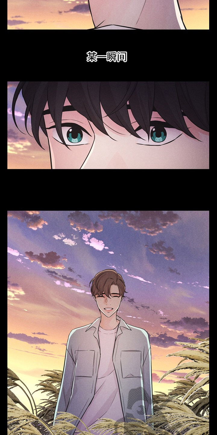 隐秘俱乐部漫画,第19章：飞机3图