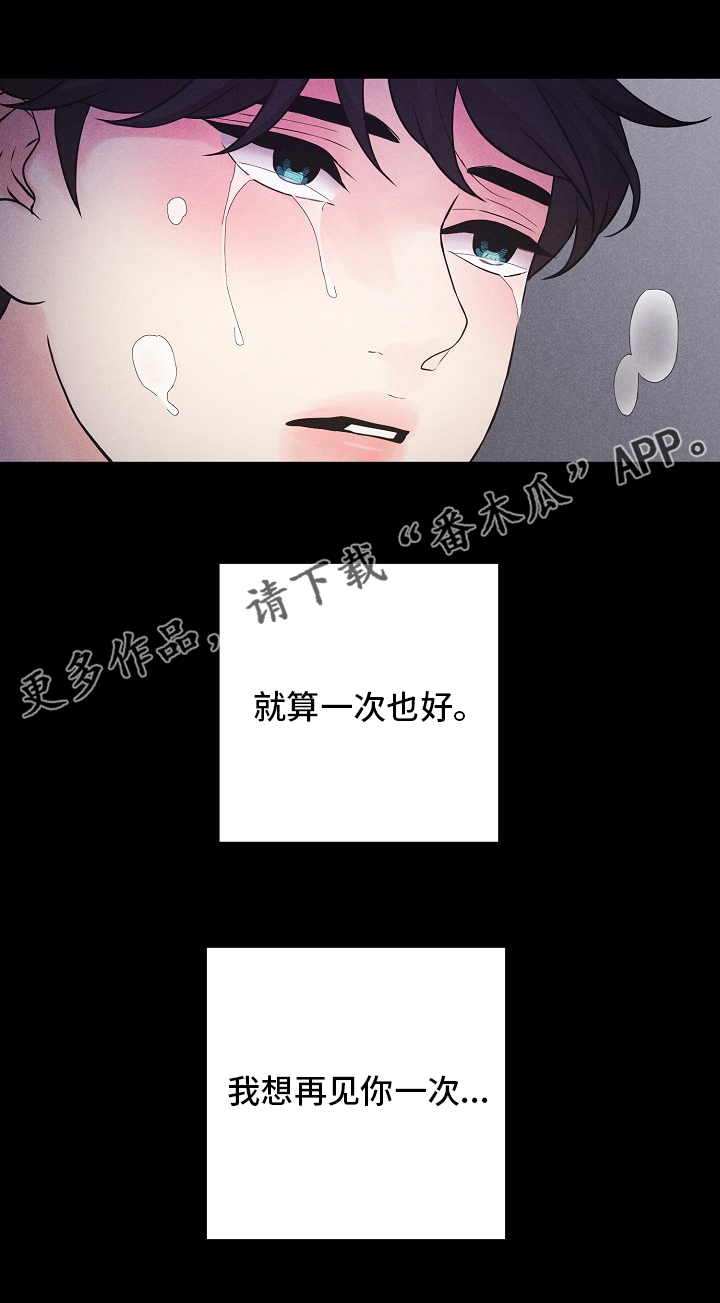 秘密俱乐部英文漫画,第39章：潜入5图