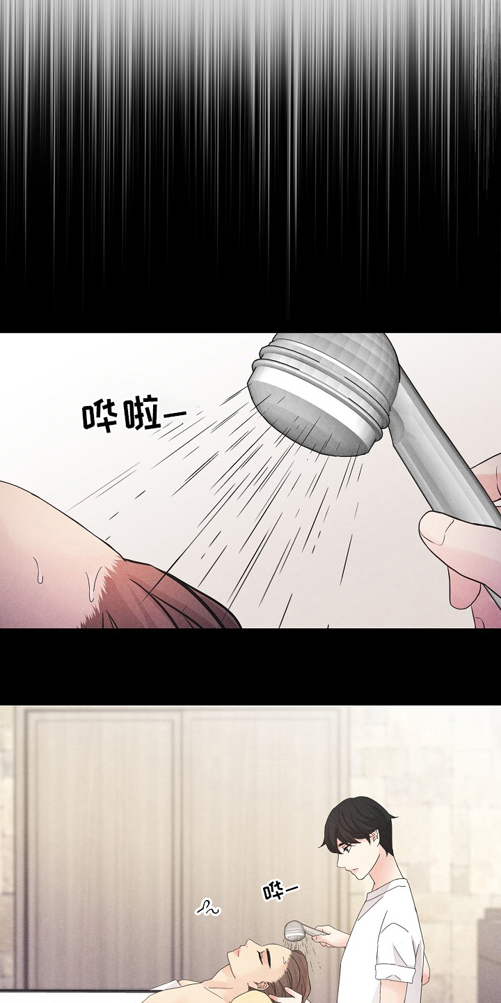 隐秘俱乐部漫画,第26章：负面报道5图