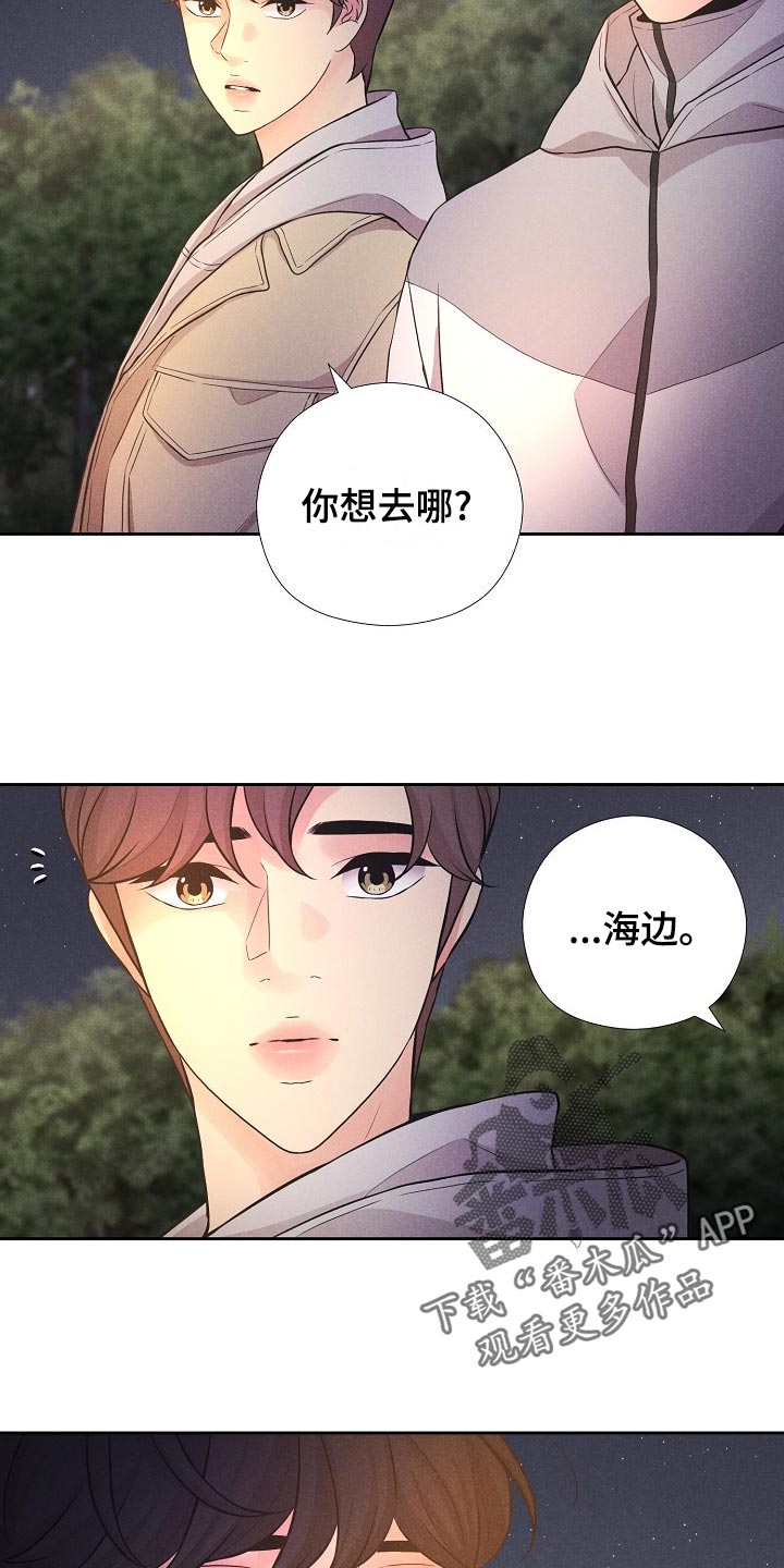 秘密俱乐部英文漫画,第42章：后续2图