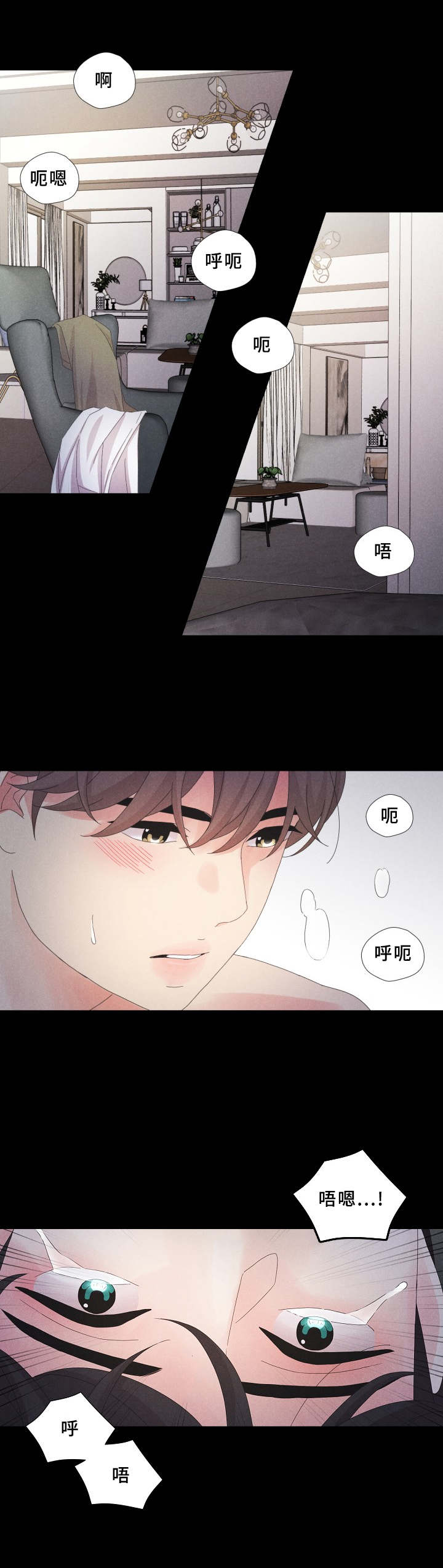 隐秘俱乐部漫画,第9章：不必勉强2图