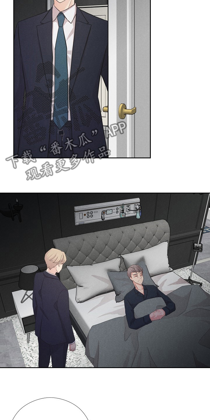 隐秘俱乐部漫画,第33章：命运4图