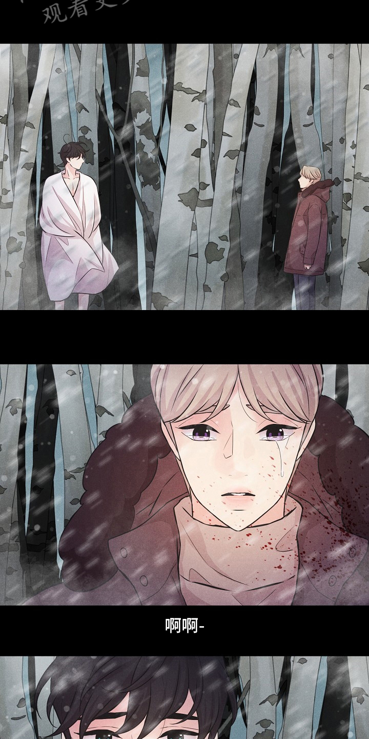 隐秘俱乐部漫画,第30章：是你3图