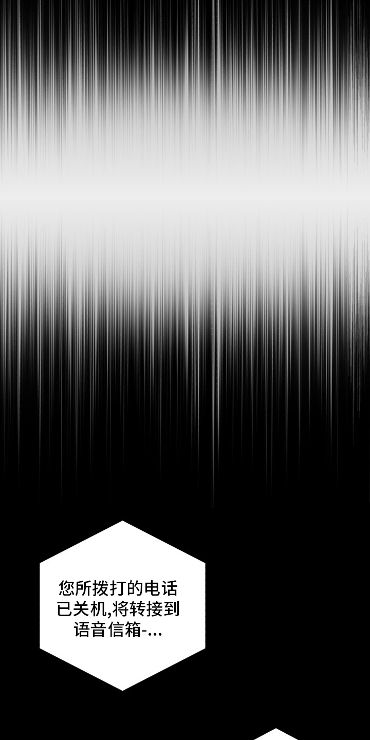 隐秘角落舞蹈俱乐部漫画,第22章：普通的人生3图