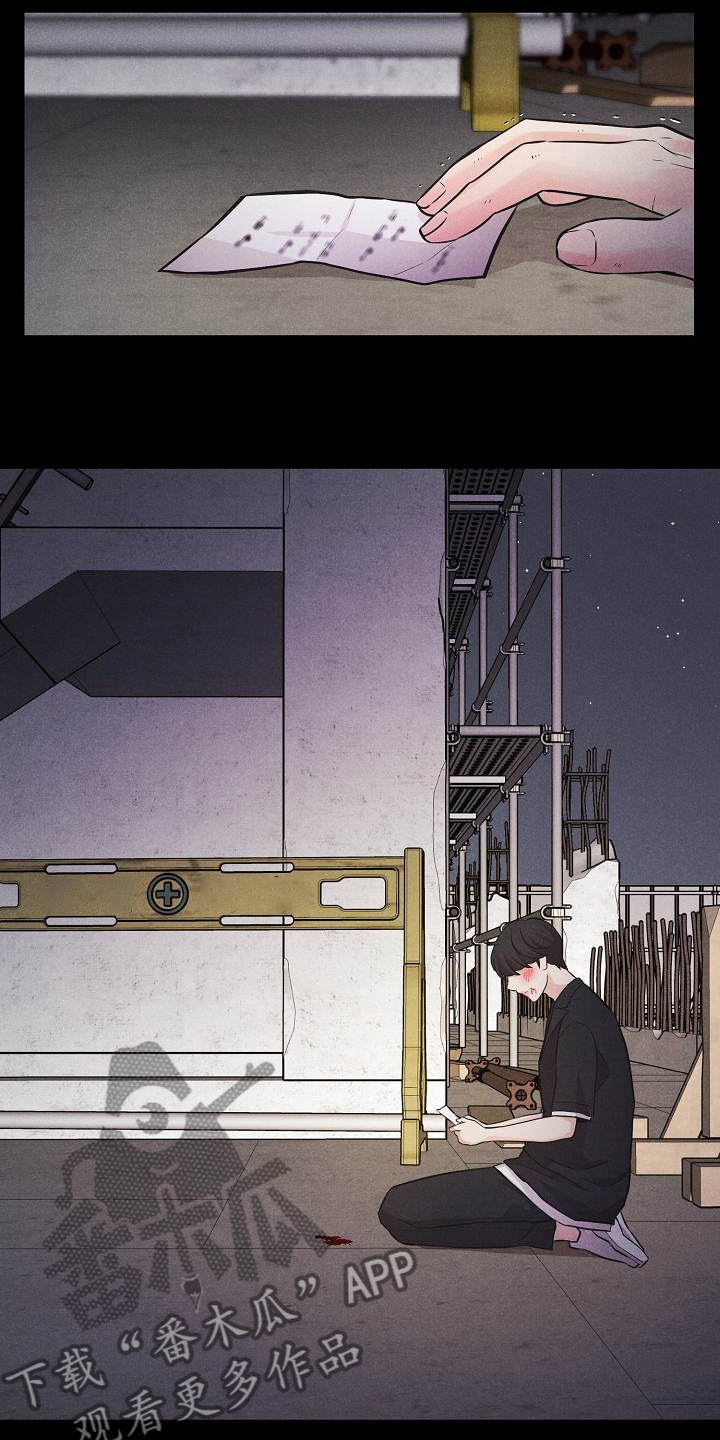 隐秘俱乐部漫画,第21章：躲起来3图