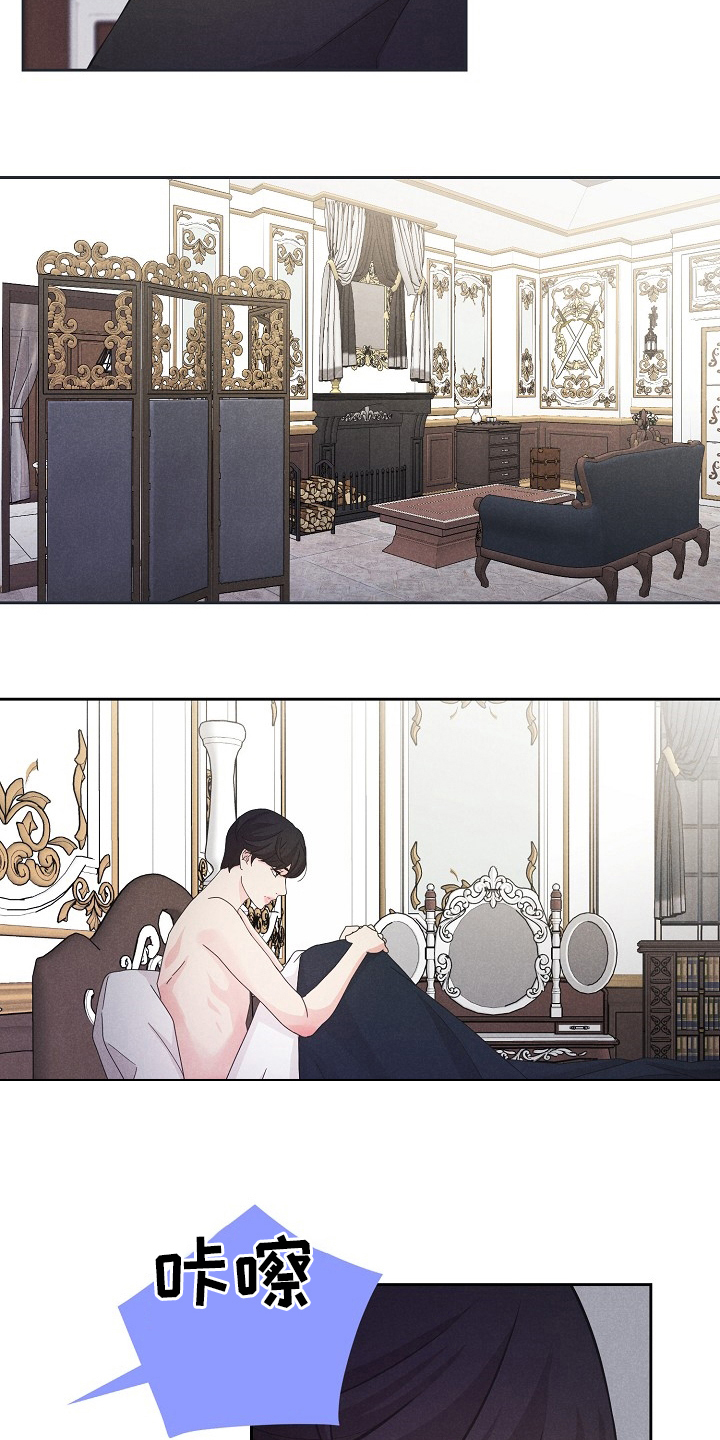 隐秘俱乐部韩漫漫画,第40章：来晚了2图