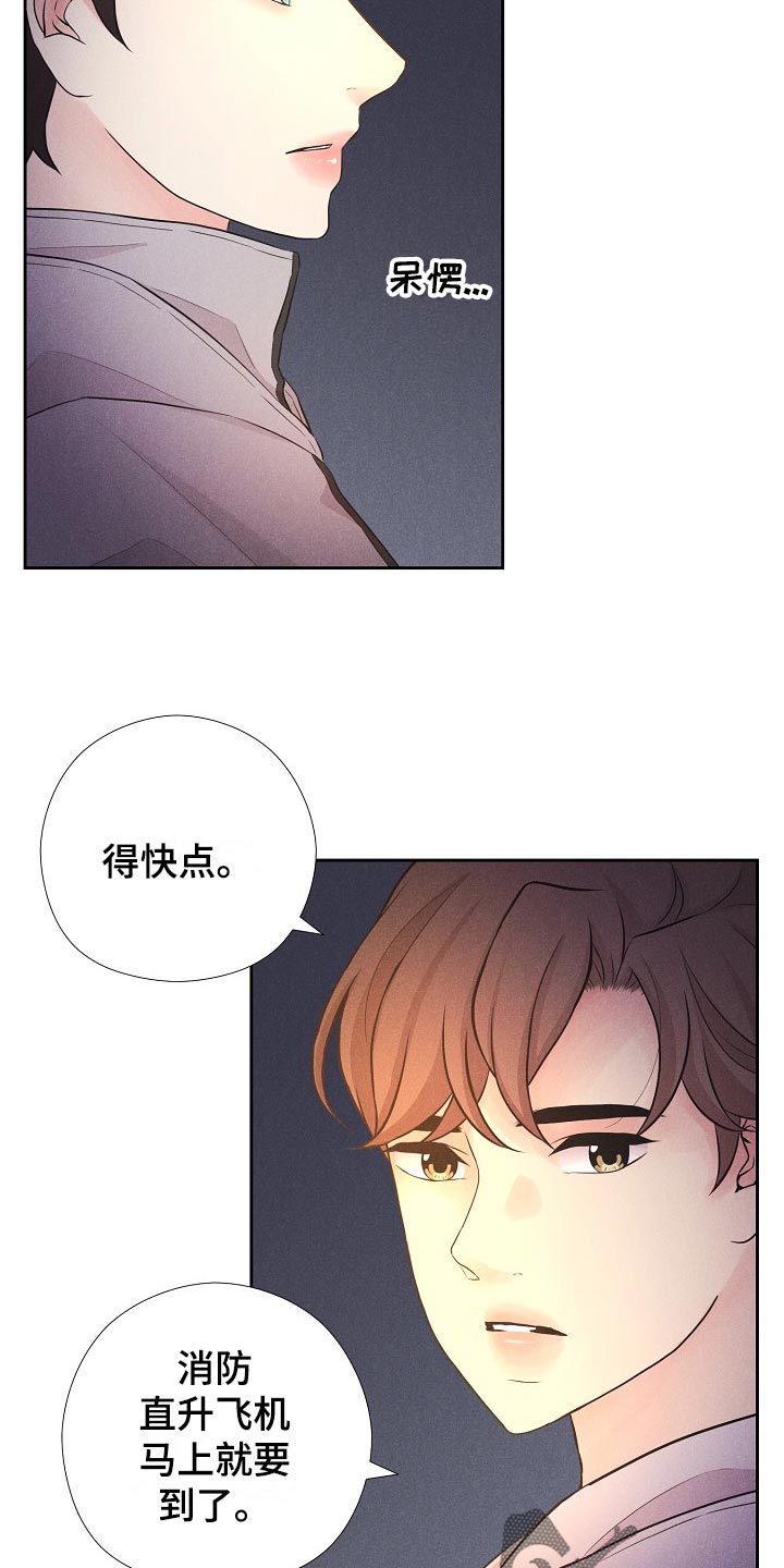 隐秘俱乐部漫画,第42章：后续5图