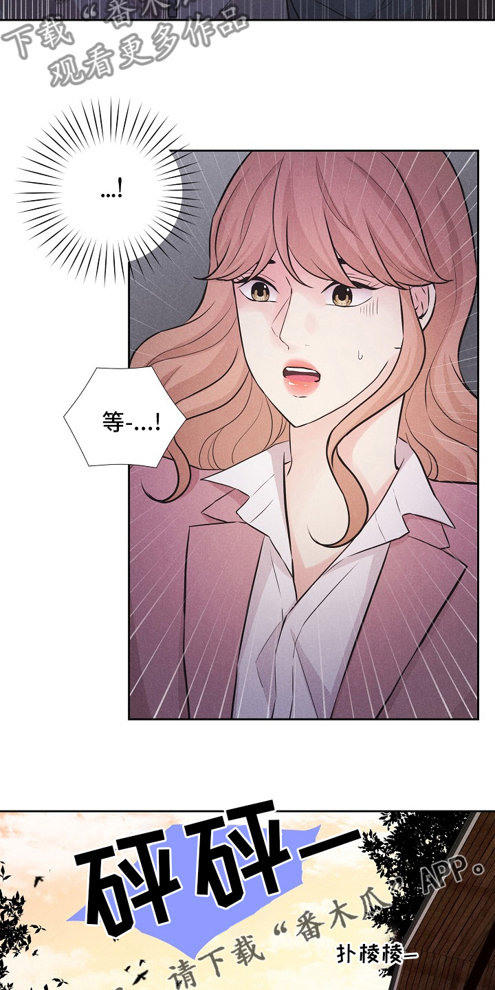 隐秘俱乐部短篇 6章在线阅读漫画,第29章：我是最厉害的1图