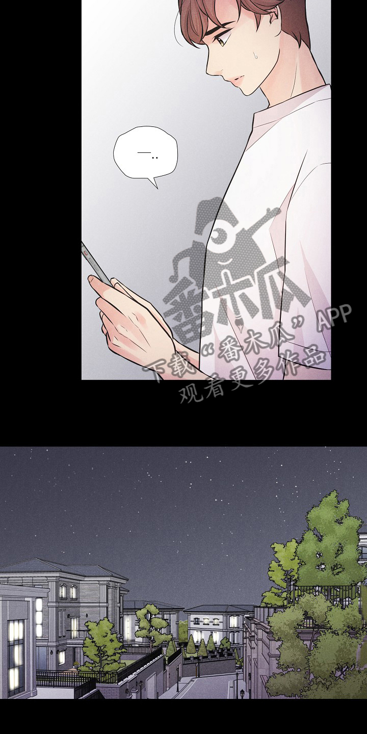 隐秘俱乐部短篇 6章在线阅读漫画,第35章：大海2图