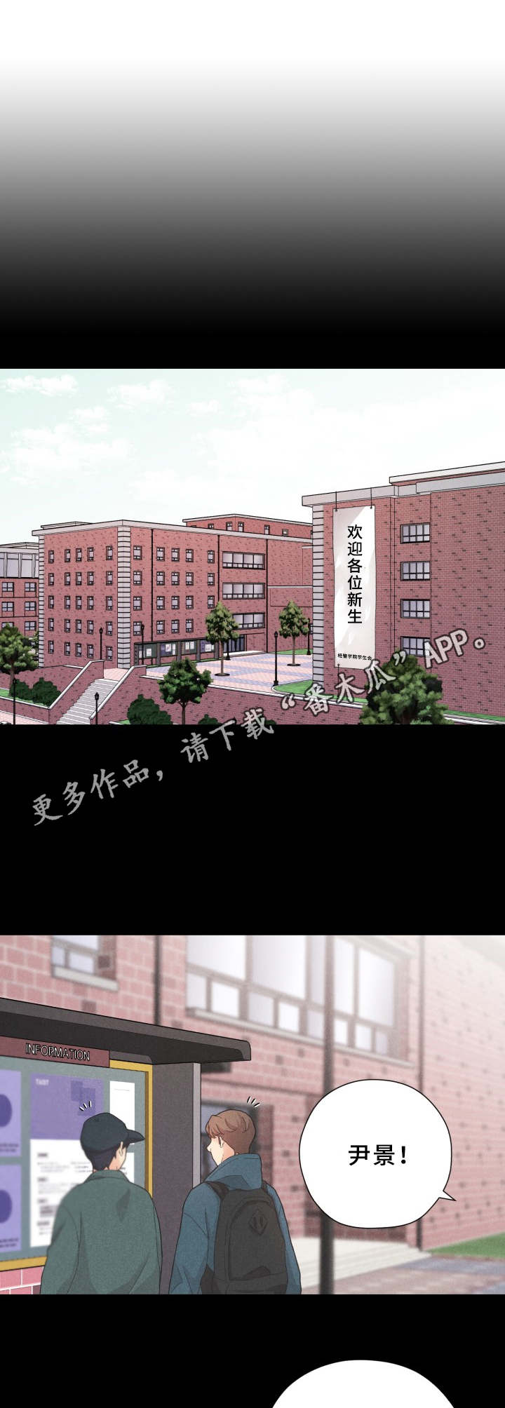 隐秘俱乐部漫画,第5章：格外沉重1图