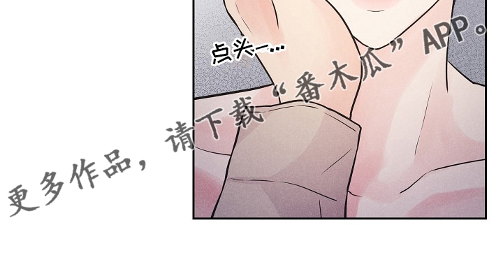 隐秘俱乐部韩漫漫画,第40章：来晚了5图