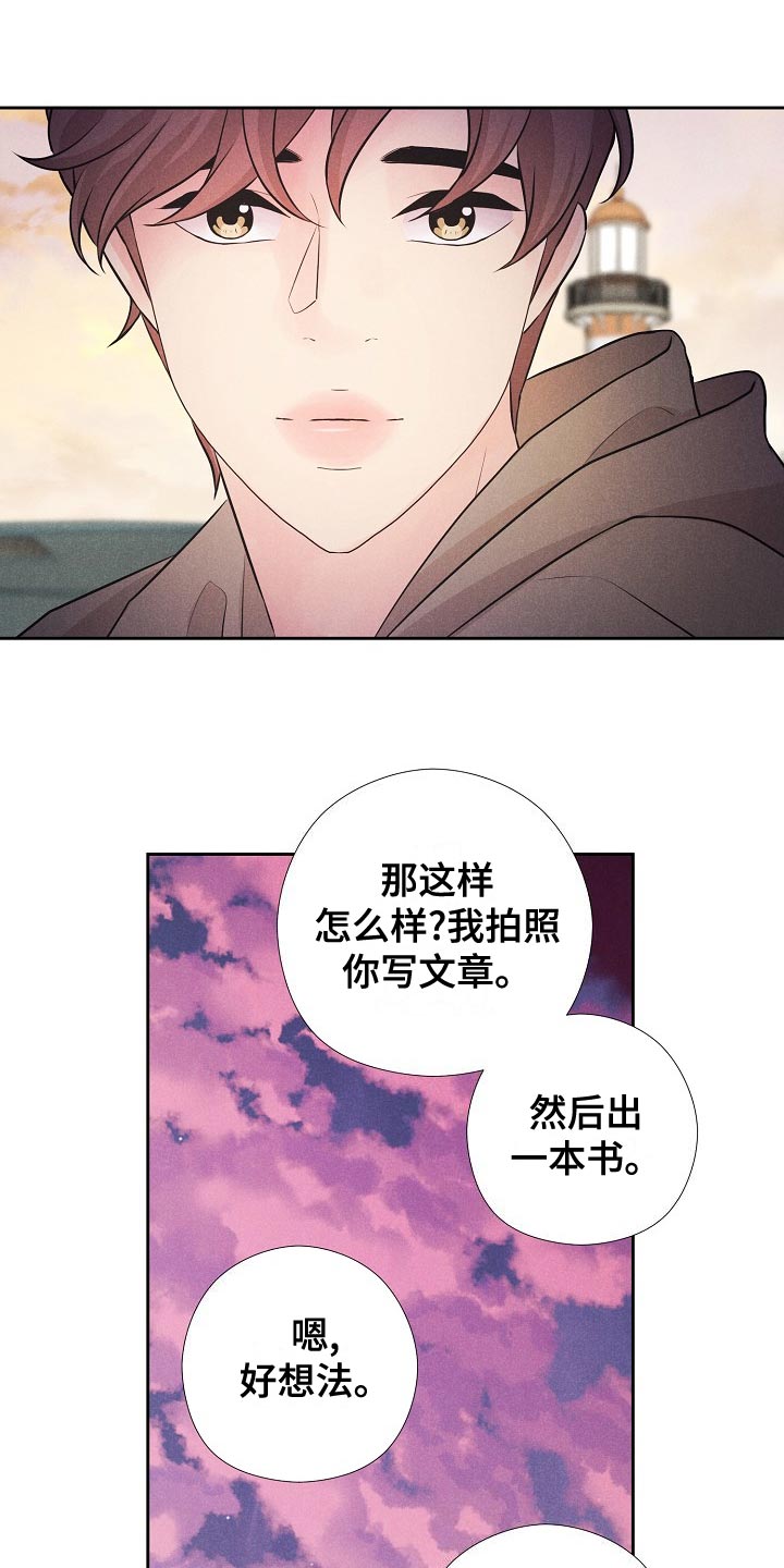秘密俱乐部英文漫画,第45章：乐园（完结）2图