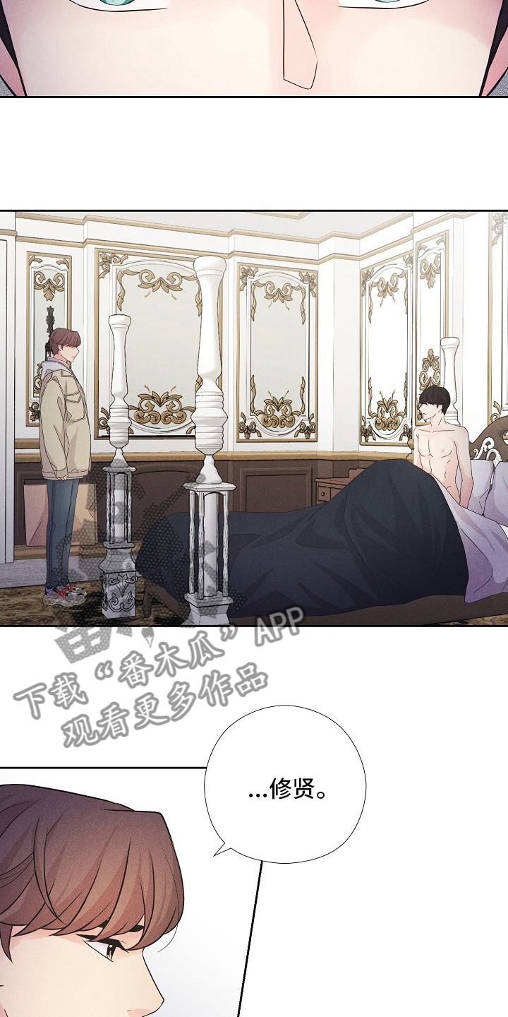 隐秘俱乐部韩漫漫画,第40章：来晚了4图