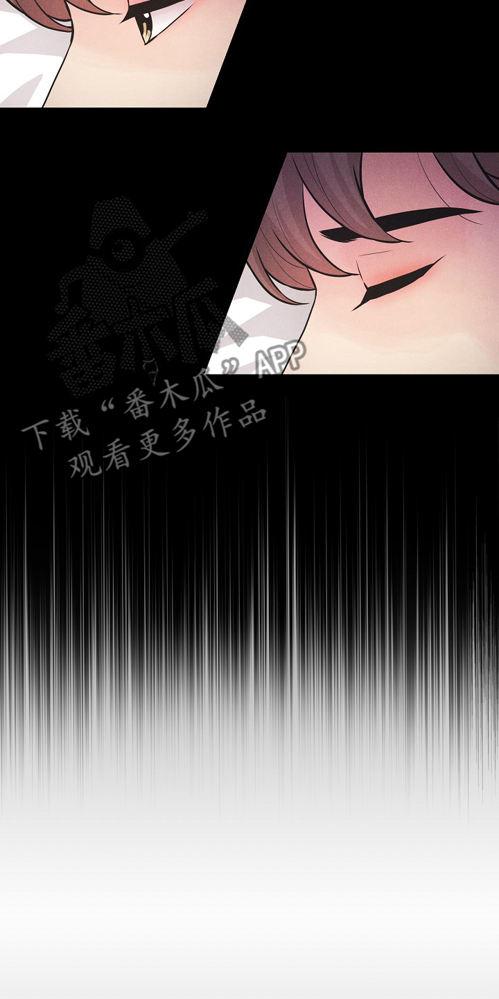 隐秘俱乐部2免费完整版电视剧漫画,第35章：大海2图