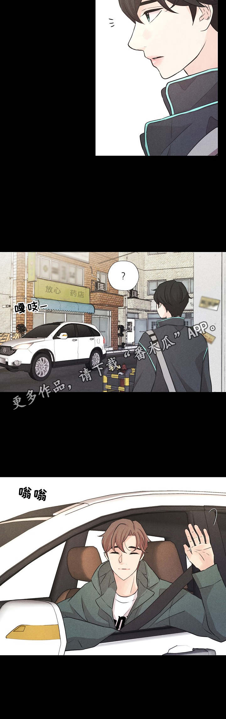 隐秘俱乐部短篇 6章在线阅读漫画,第14章：提议1图