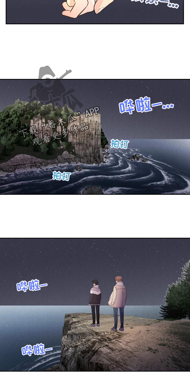 秘密俱乐部英文漫画,第42章：后续4图