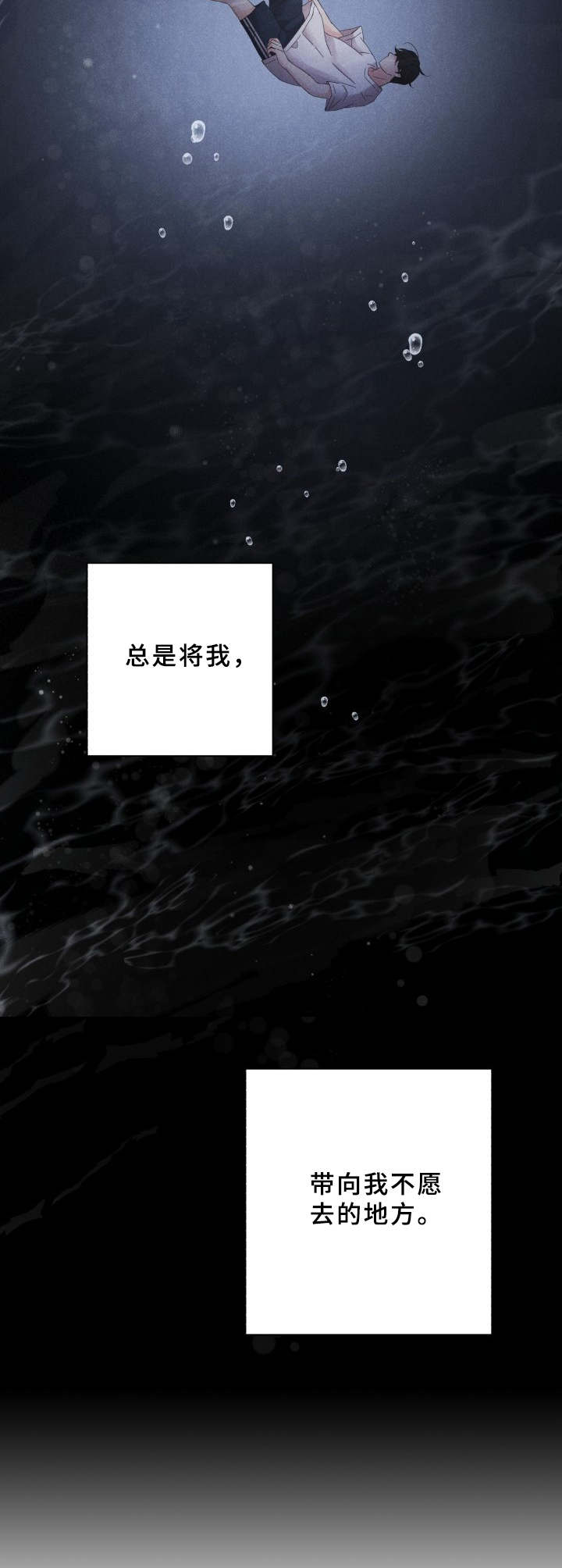 隐秘俱乐部漫画,第1章：新品介绍会2图