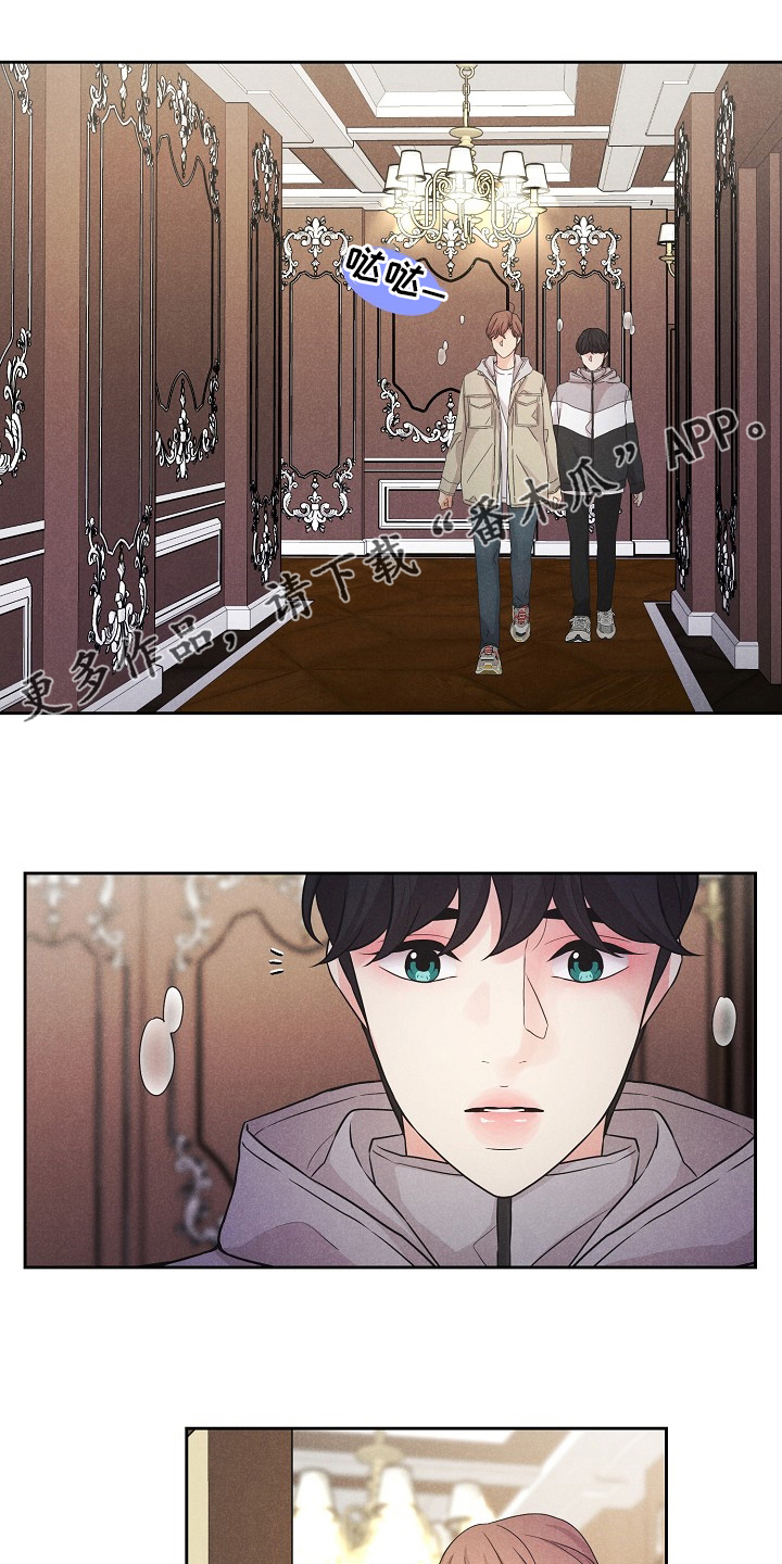 隐秘俱乐部漫画,第41章：计划1图