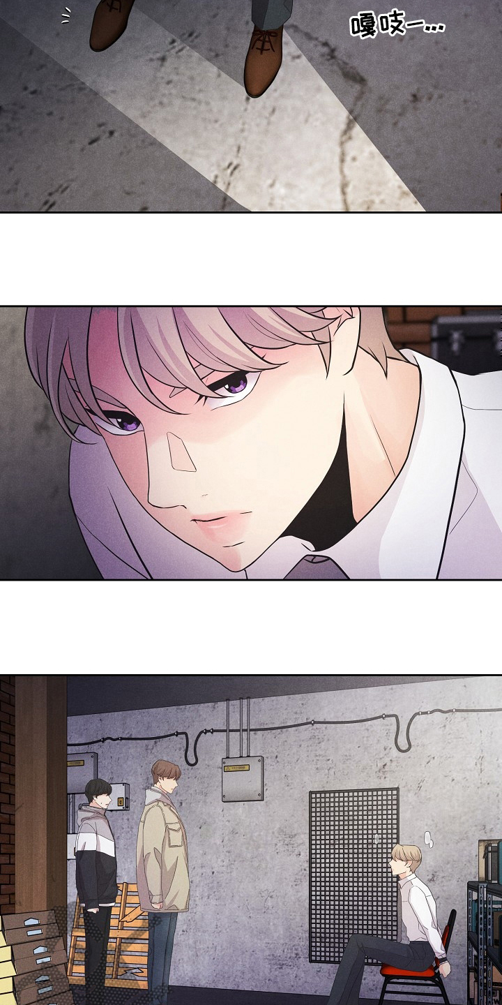 隐秘俱乐部漫画,第41章：计划4图