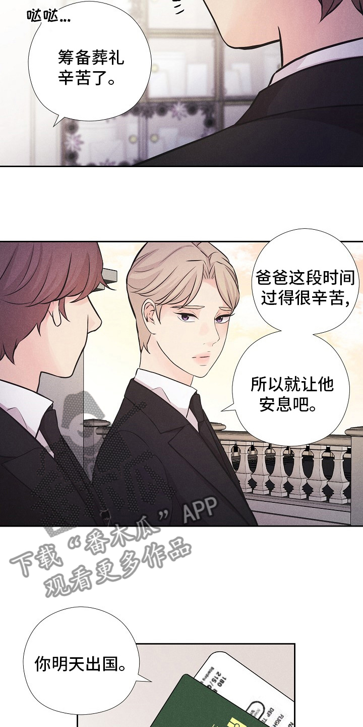 秘密俱乐部里的秘密怎么过漫画,第33章：命运5图