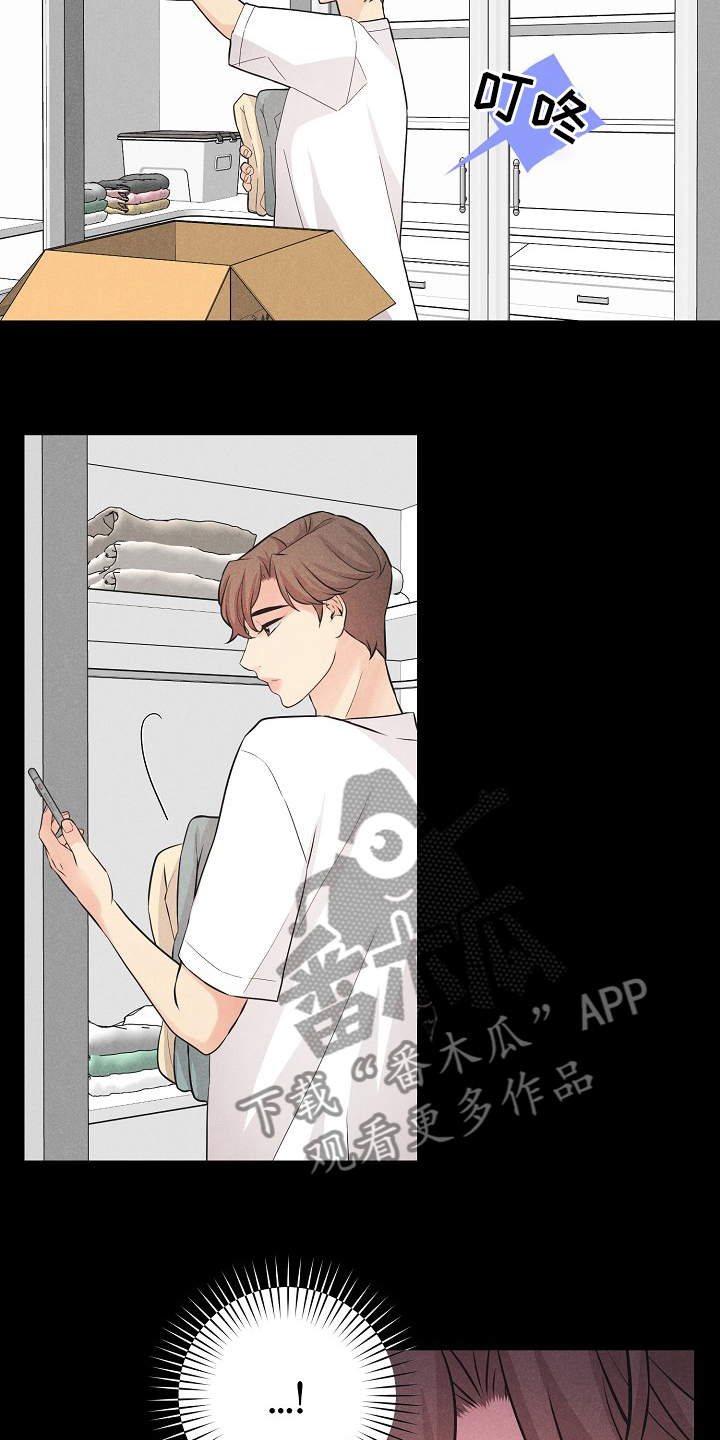 隐秘俱乐部2免费完整版电视剧漫画,第35章：大海4图