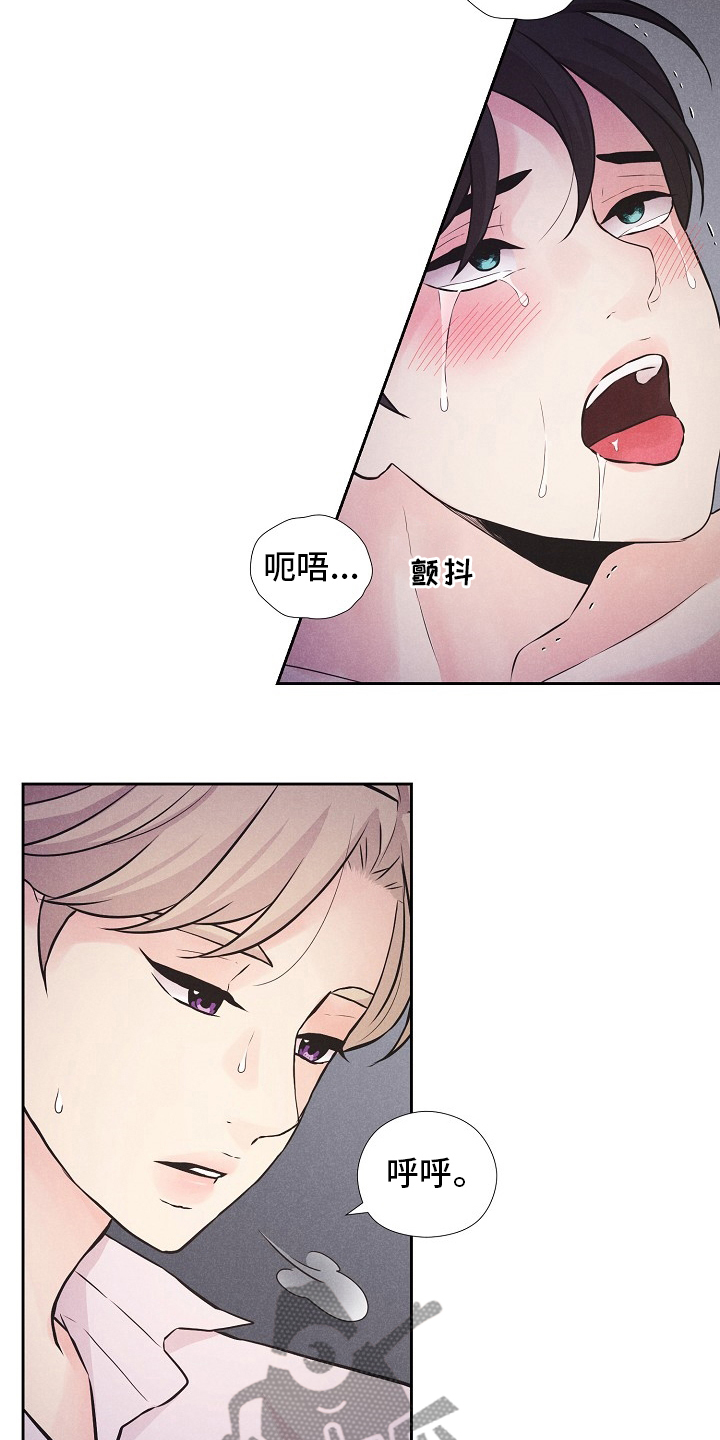 隐秘俱乐部短篇 6章在线阅读漫画,第29章：我是最厉害的1图