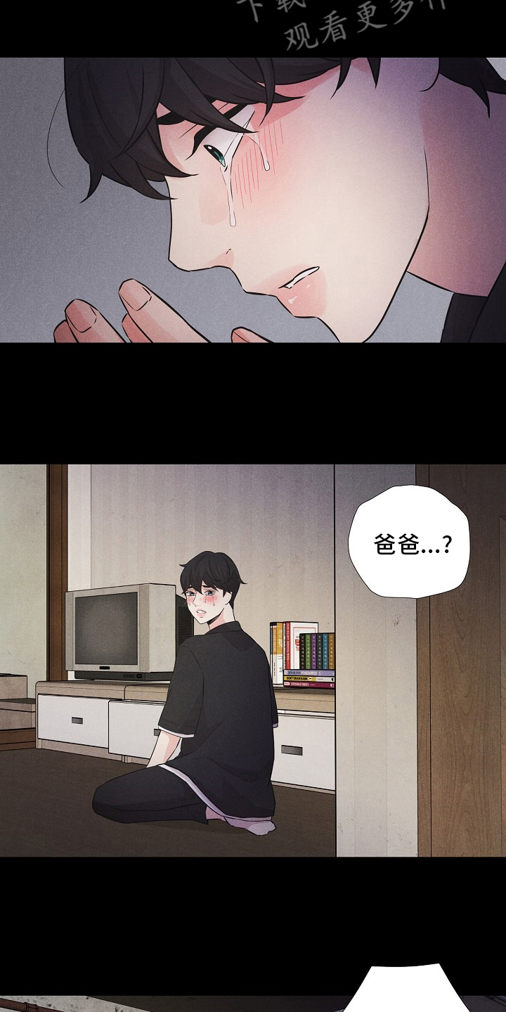 隐秘俱乐部漫画,第20章：不如没有2图
