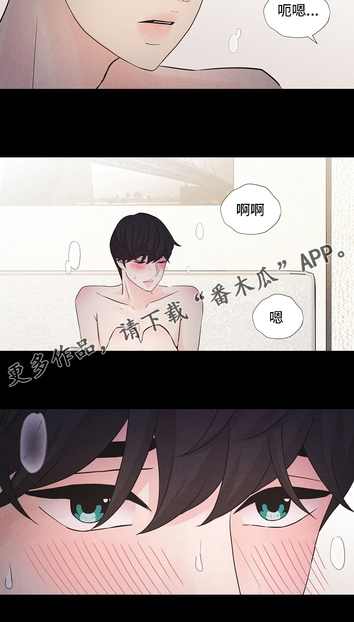 隐秘的俱乐部小说漫画,第25章：事故1图
