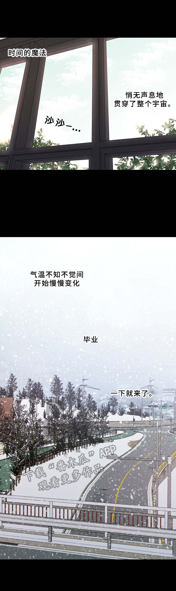 隐秘俱乐部漫画,第4章：王子3图