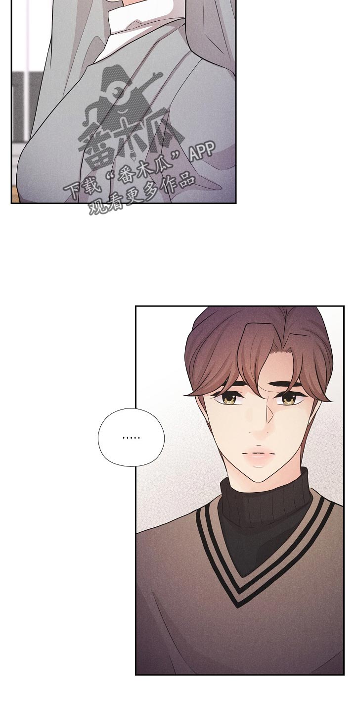 隐秘俱乐部韩漫漫画,第43章：复仇的种子2图