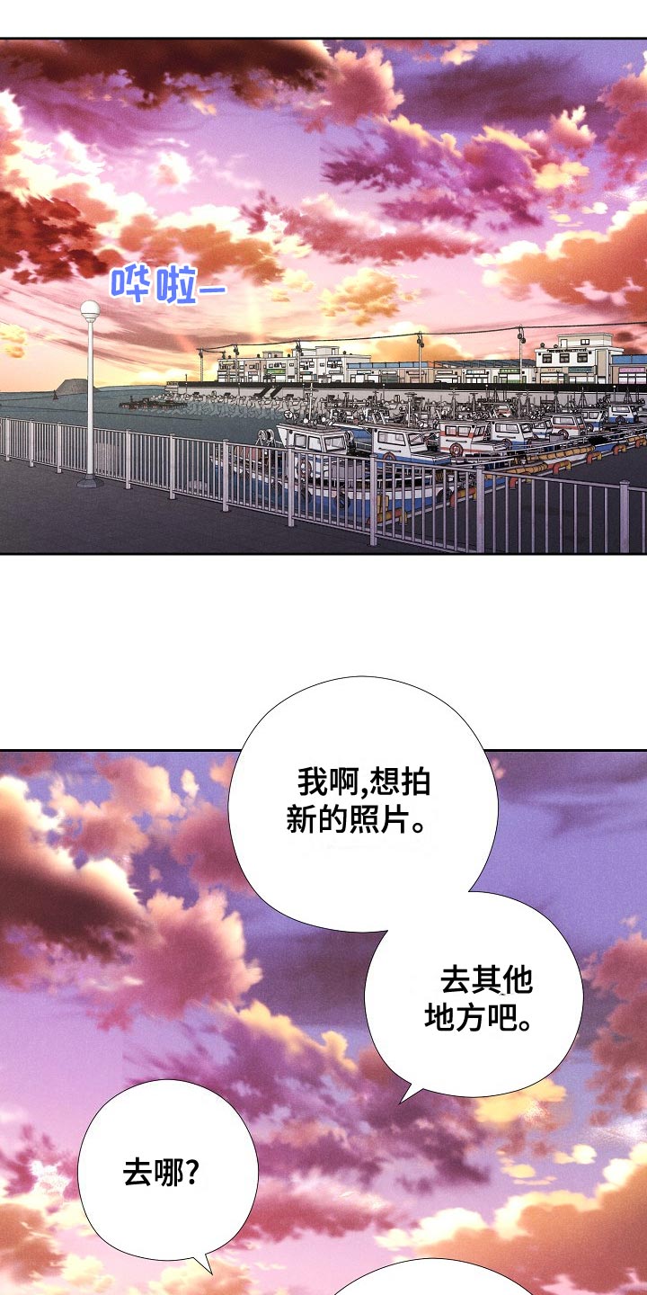 迪士尼隐秘俱乐部排队漫画,第45章：乐园（完结）4图