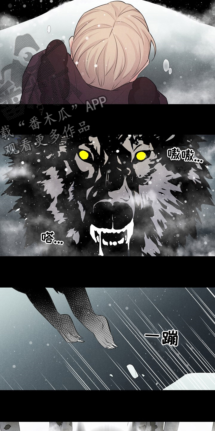 隐秘而伟大影视片段漫画,第28章：捕食者3图