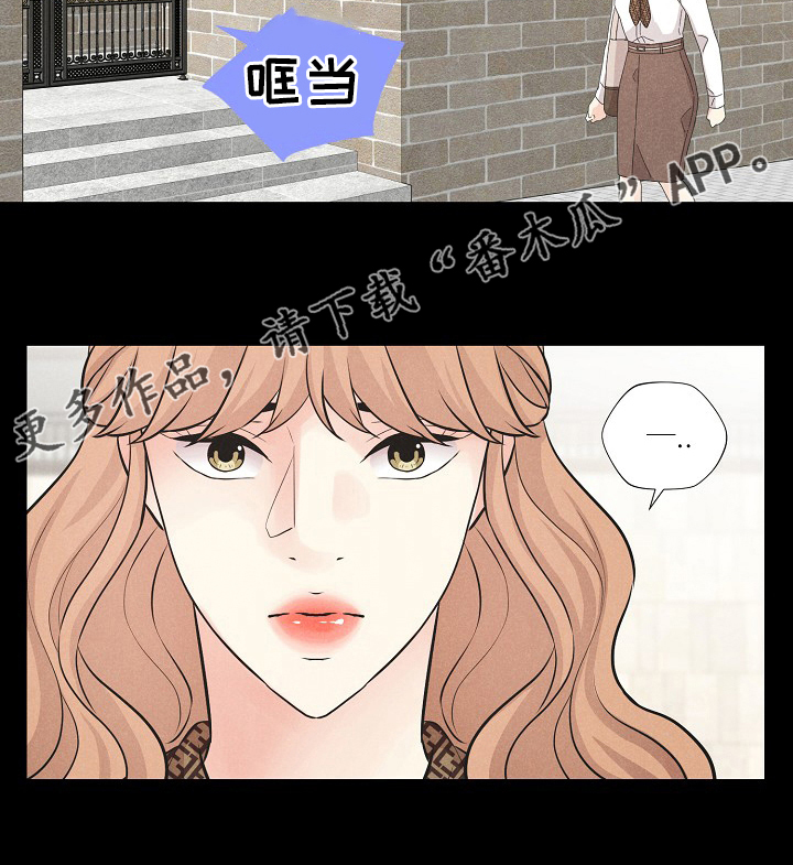隐秘的怪谈猫女之夏攻略漫画,第34章：咖啡3图