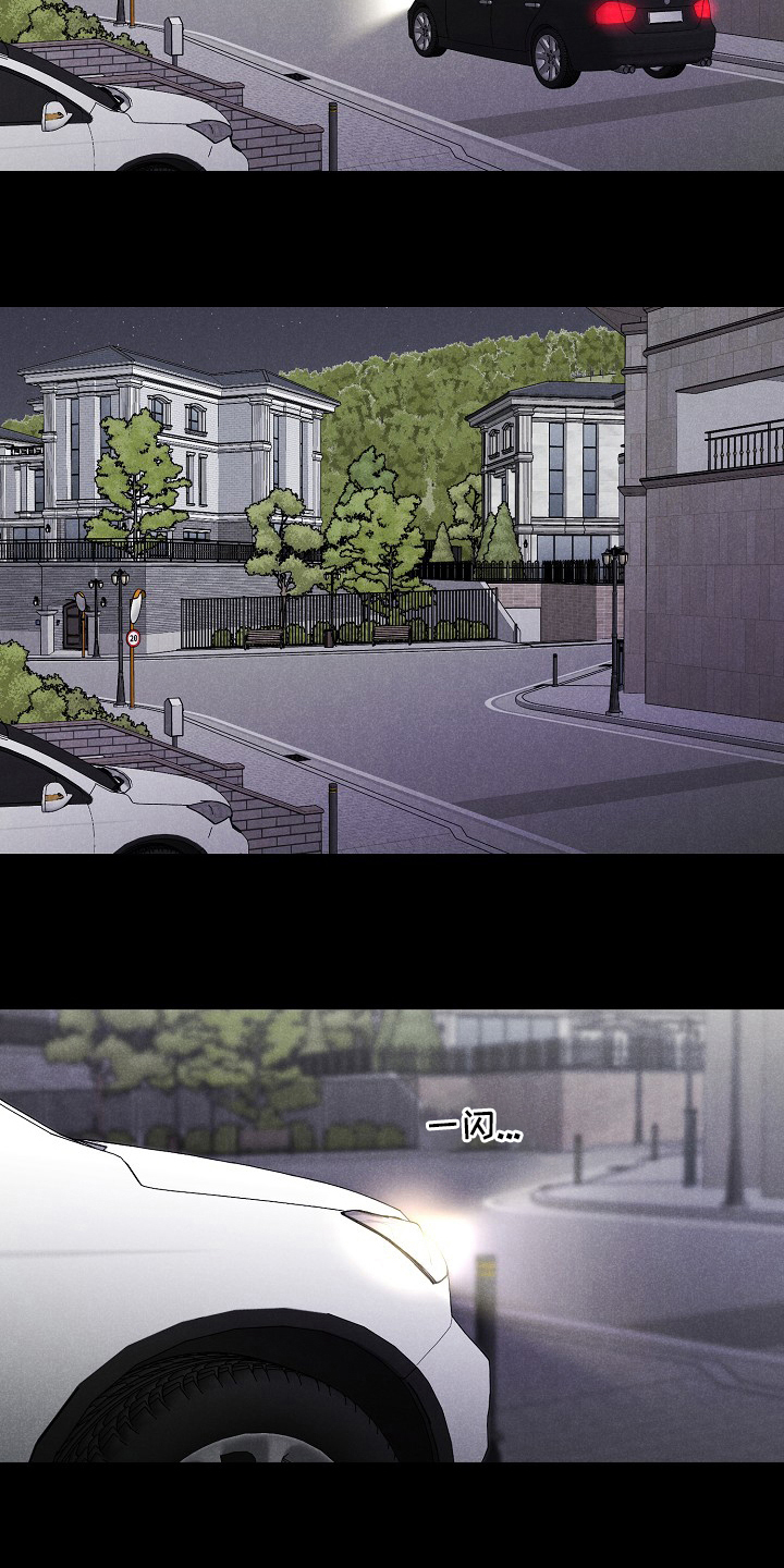 秘密俱乐部演员名字漫画,第35章：大海4图