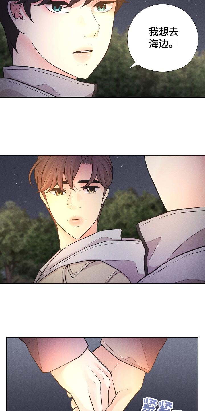 秘密俱乐部英文漫画,第42章：后续3图