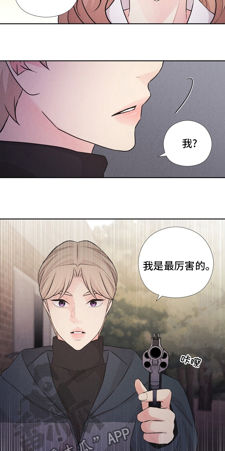 隐秘俱乐部短篇 6章在线阅读漫画,第29章：我是最厉害的5图