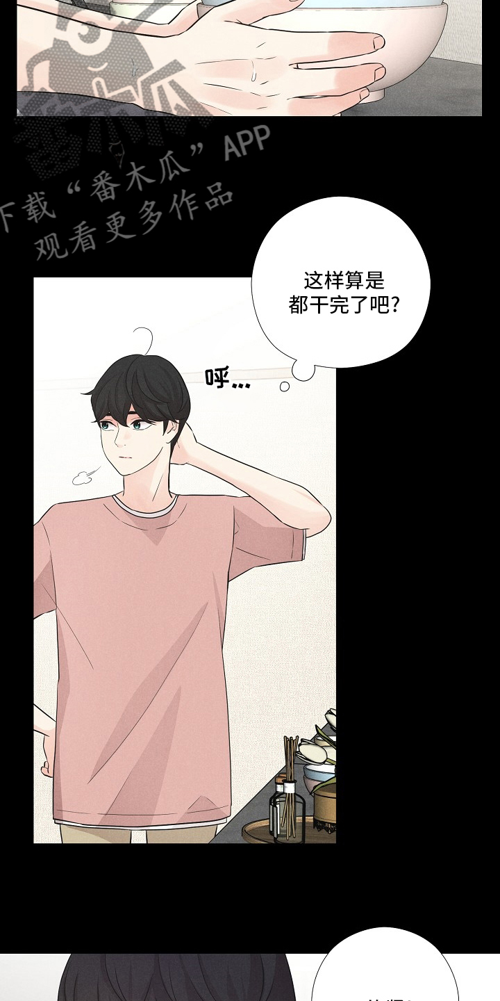 塞尔达隐秘俱乐部漫画,第25章：事故2图