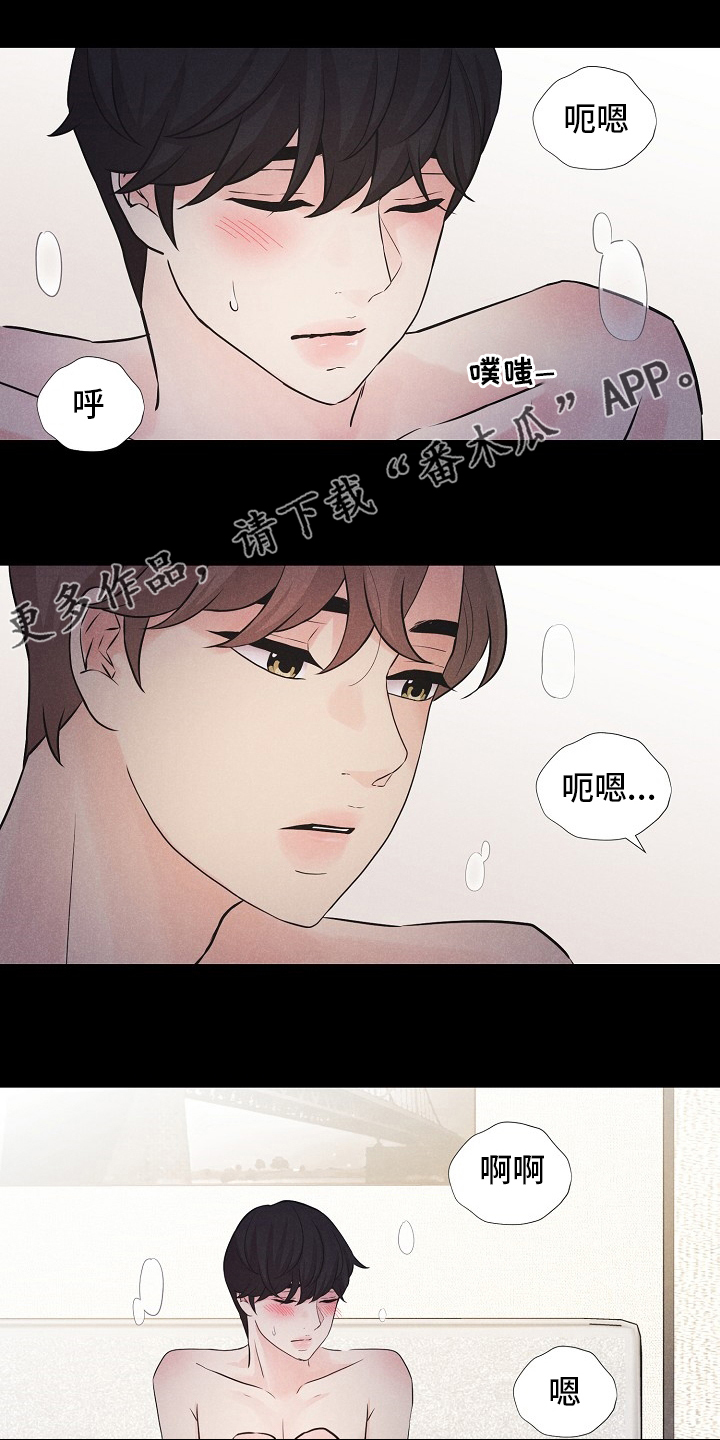 隐秘俱乐部漫画,第26章：负面报道1图
