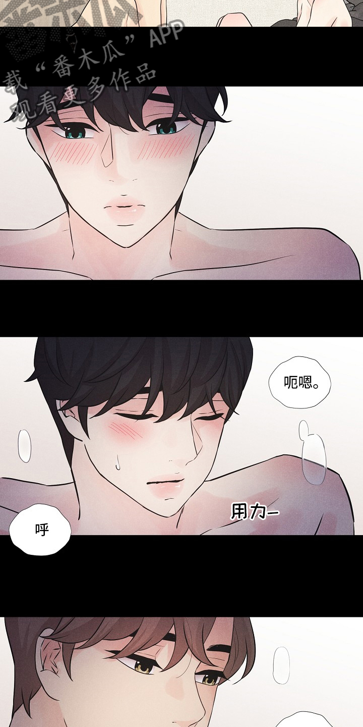 塞尔达隐秘俱乐部漫画,第25章：事故5图